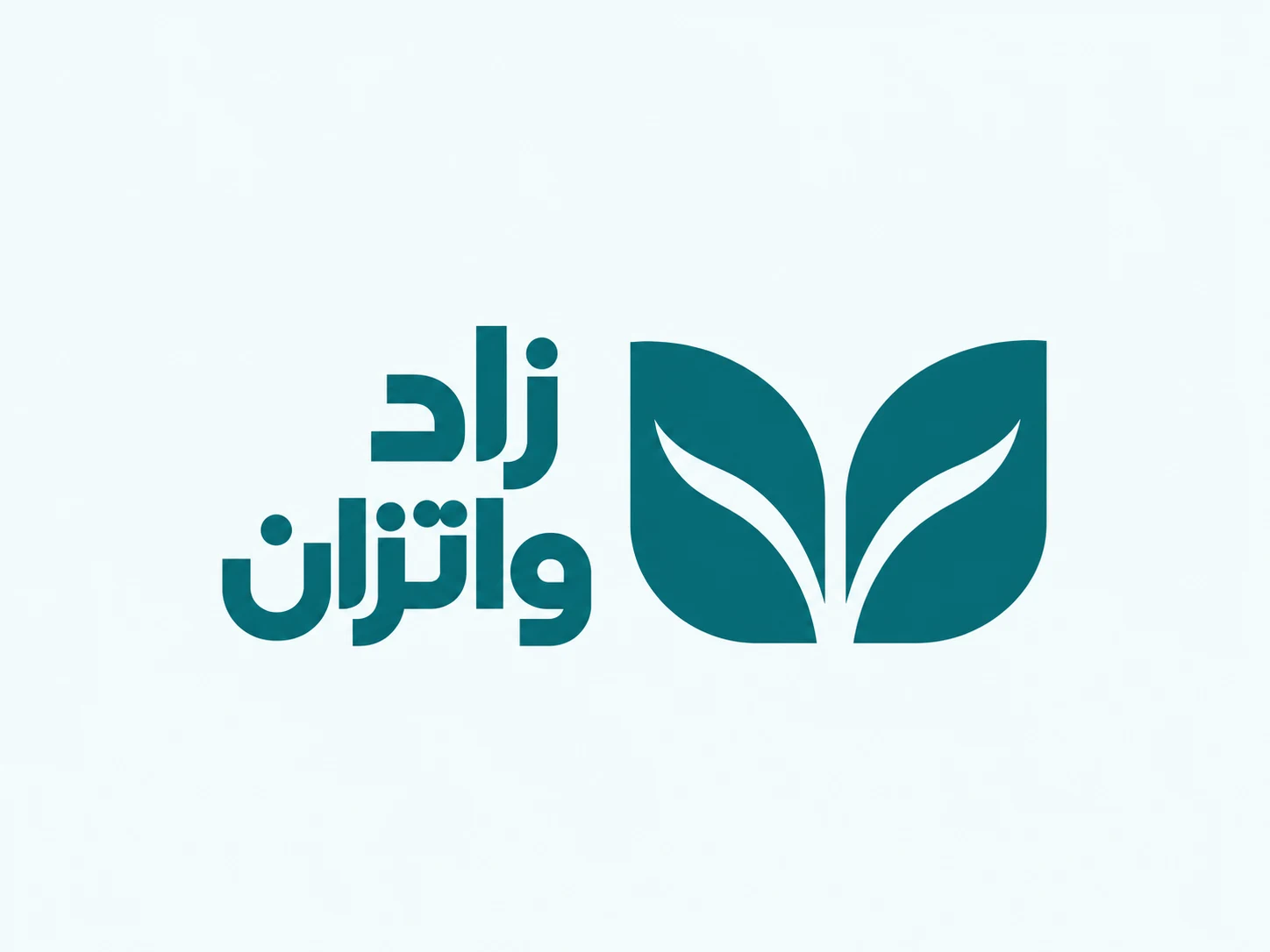 زاد واتزان
